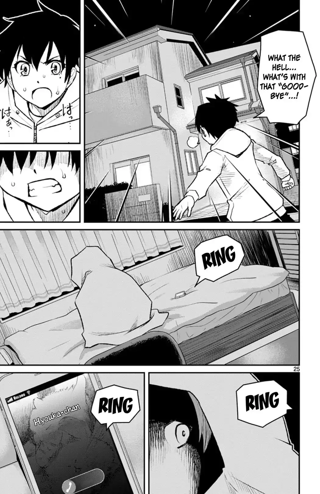 Mahou Shoujo Site Sept Chapter 1 24